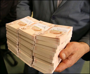2009 yılında örtülü ödenek harcaması 341 milyon lira oldu